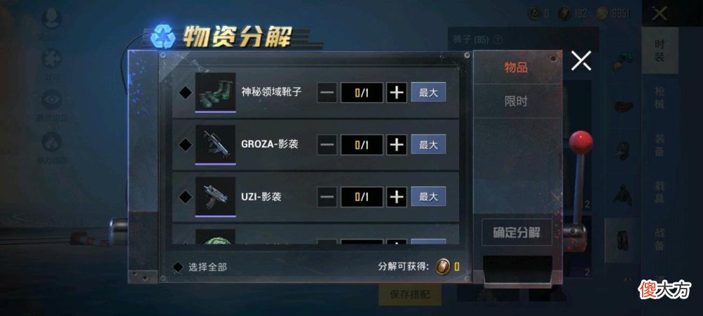 【游戏世界】和平精英：猎人老军需返场，花费少得离谱，玩家报出的数字不对劲