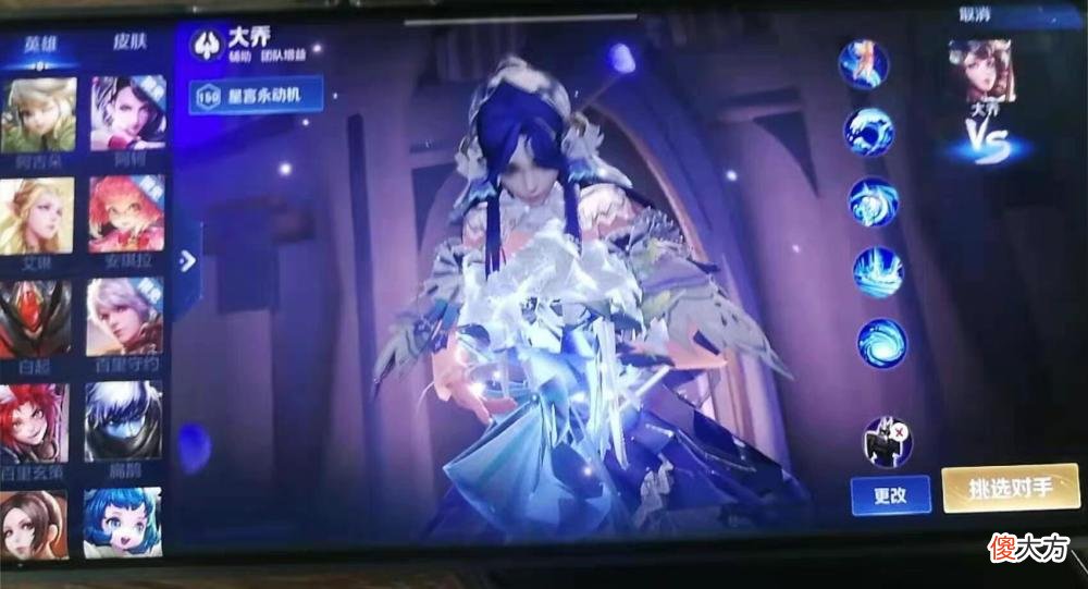【游戏迷】王者荣耀：宫本武藏全皮肤重做帅哭