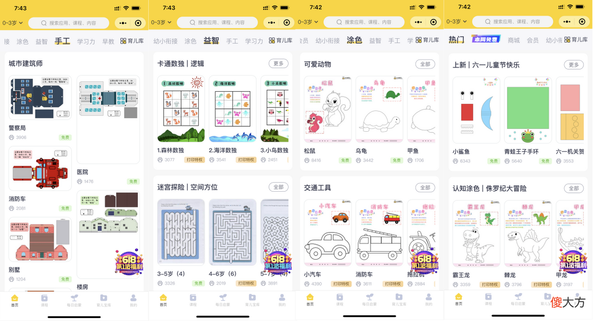 学生党如何选择打印机 学生党用什么打印机好