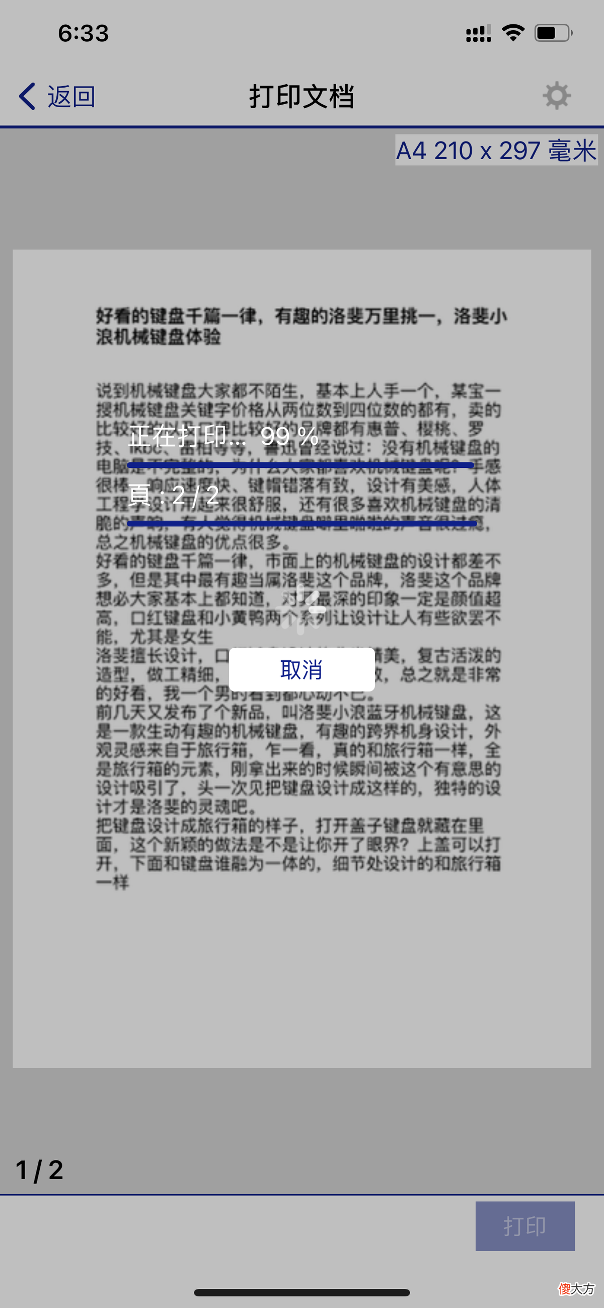学生党如何选择打印机 学生党用什么打印机好