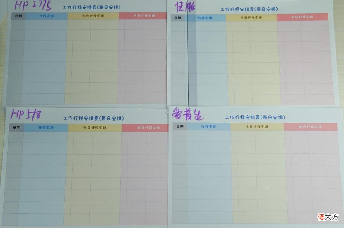 学生党如何选择打印机 学生党用什么打印机好