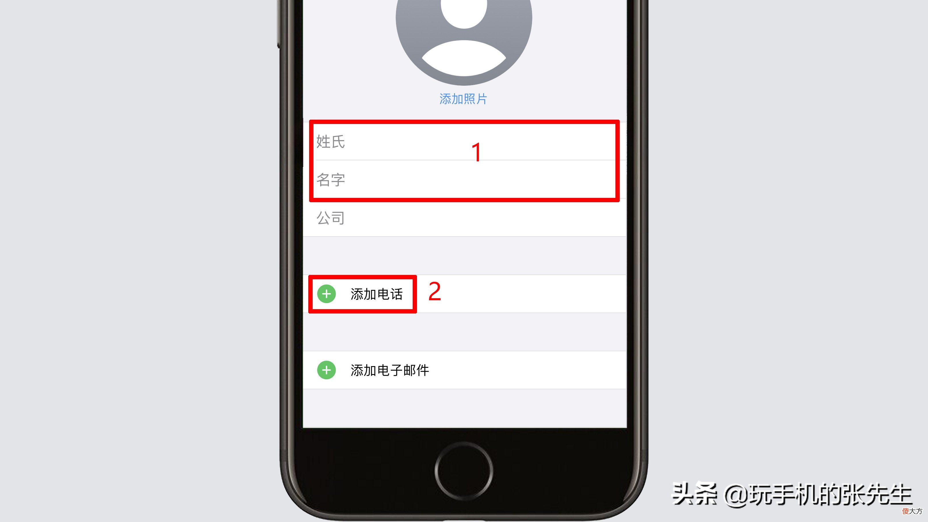 苹果手机怎样添加电话联系人 苹果怎么添加手机联系人