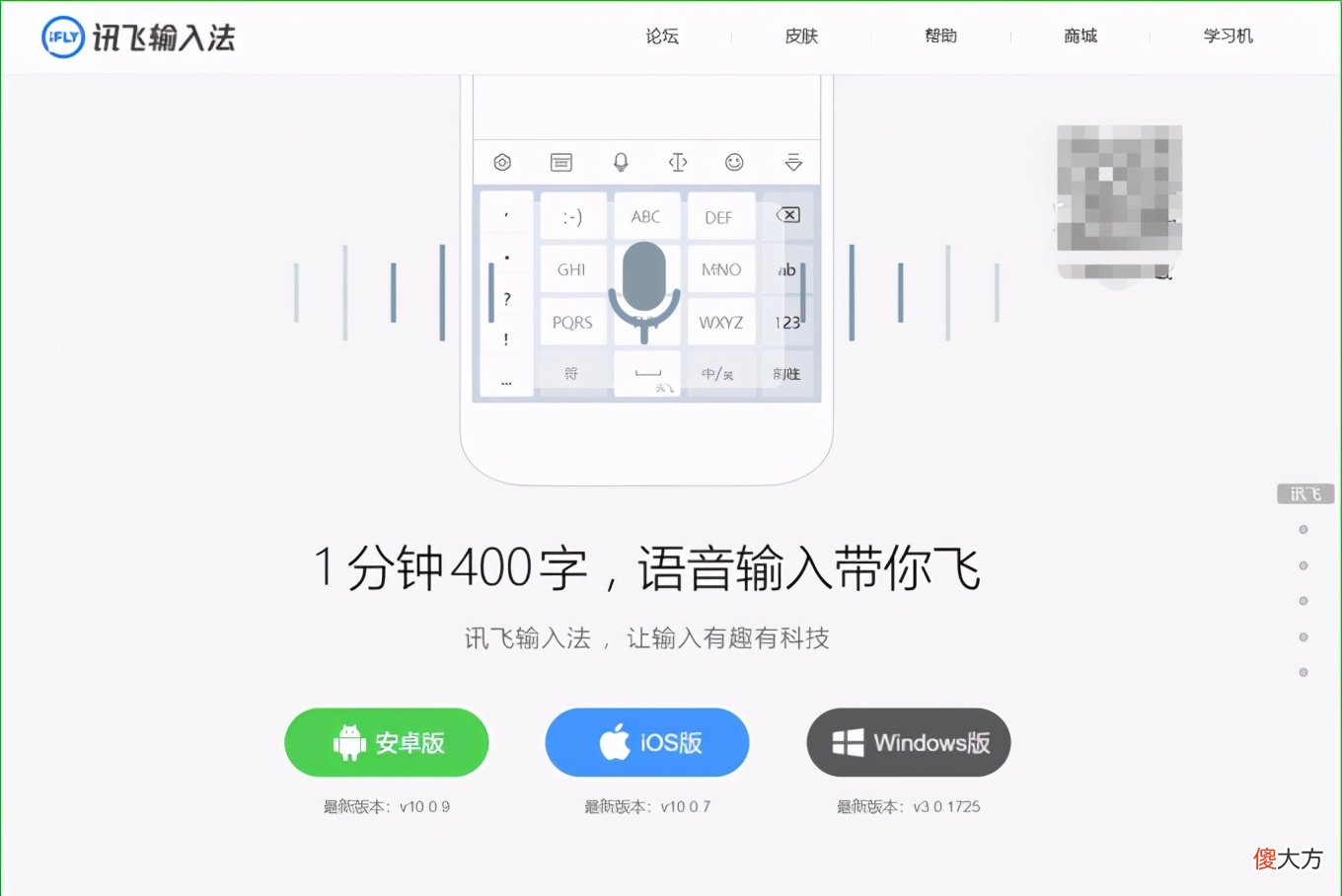 你电脑里的输入法有弹窗广告吗 输入法弹窗广告怎么解决