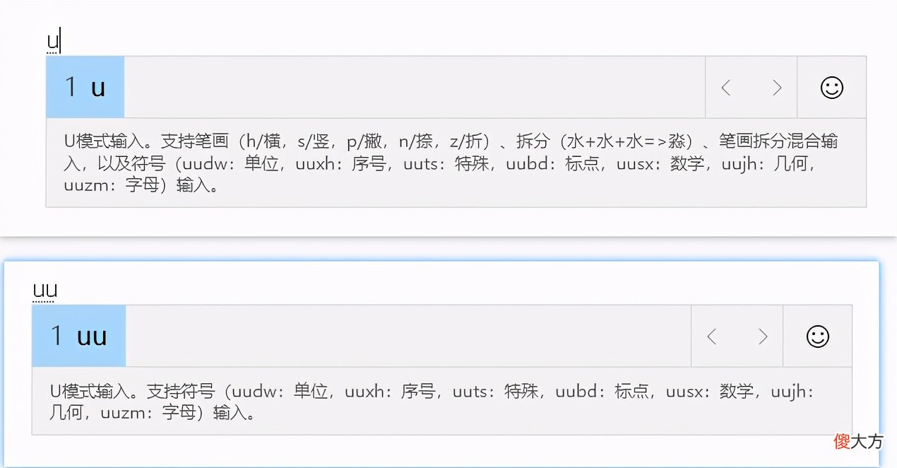 你电脑里的输入法有弹窗广告吗 输入法弹窗广告怎么解决