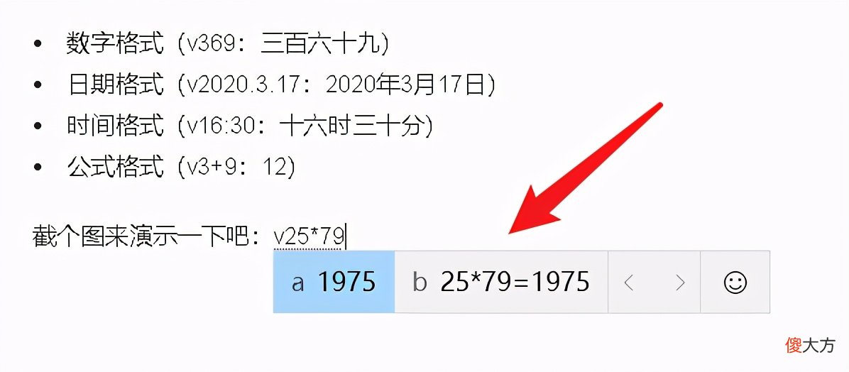 你电脑里的输入法有弹窗广告吗 输入法弹窗广告怎么解决