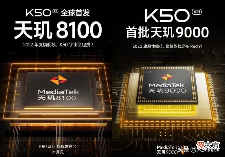 256G的红米K50Pro还是12 红米k40 12+256值得入手吗
