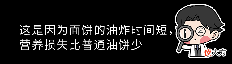 方便面都是防腐剂 方便面都是防腐剂,吃一包