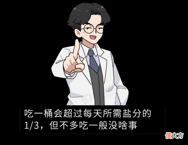 方便面都是防腐剂 方便面都是防腐剂,吃一包