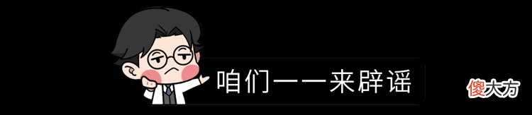 方便面都是防腐剂 方便面都是防腐剂,吃一包