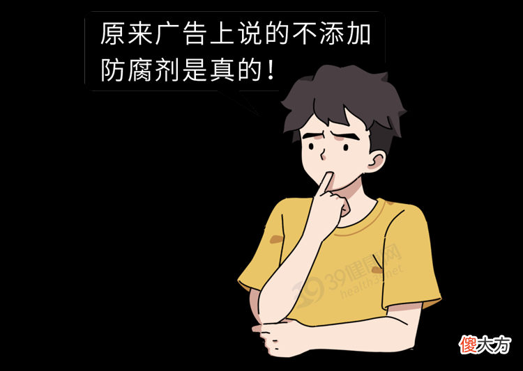 方便面都是防腐剂 方便面都是防腐剂,吃一包