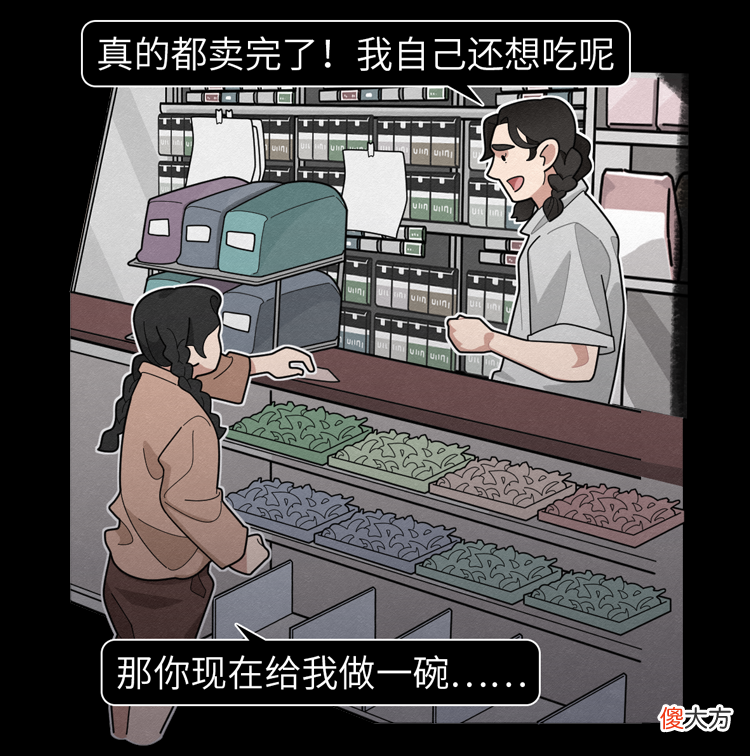 方便面都是防腐剂 方便面都是防腐剂,吃一包