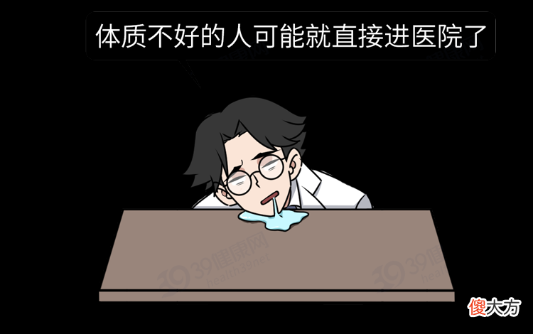 方便面都是防腐剂 方便面都是防腐剂,吃一包