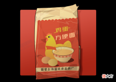 方便面都是防腐剂 方便面都是防腐剂,吃一包
