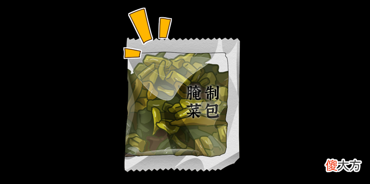 方便面都是防腐剂 方便面都是防腐剂,吃一包