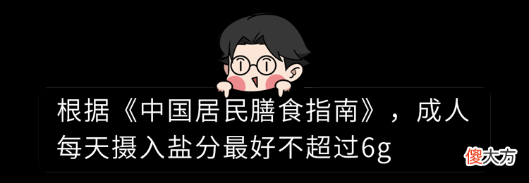 方便面都是防腐剂 方便面都是防腐剂,吃一包