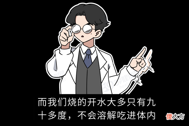 方便面都是防腐剂 方便面都是防腐剂,吃一包