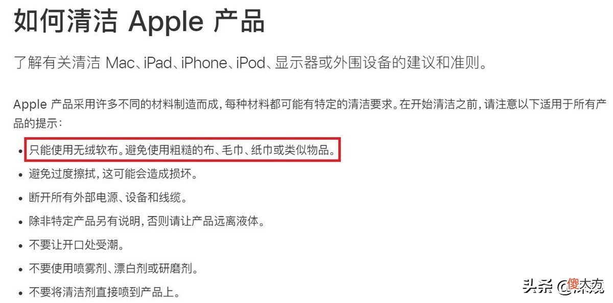 苹果牌抛光布 苹果抛光布