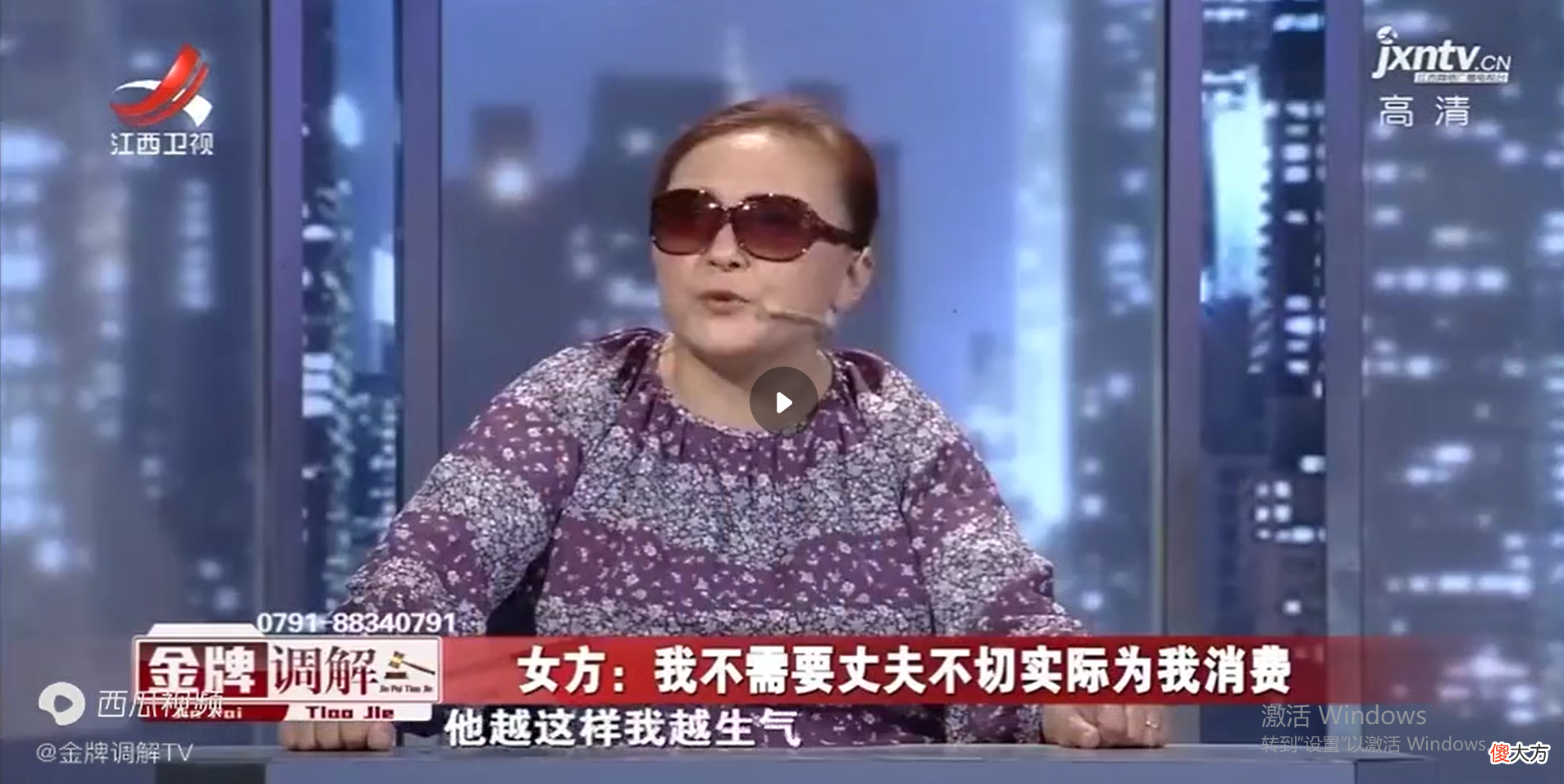 省吃俭用给媳妇买手机 给媳妇买个手机