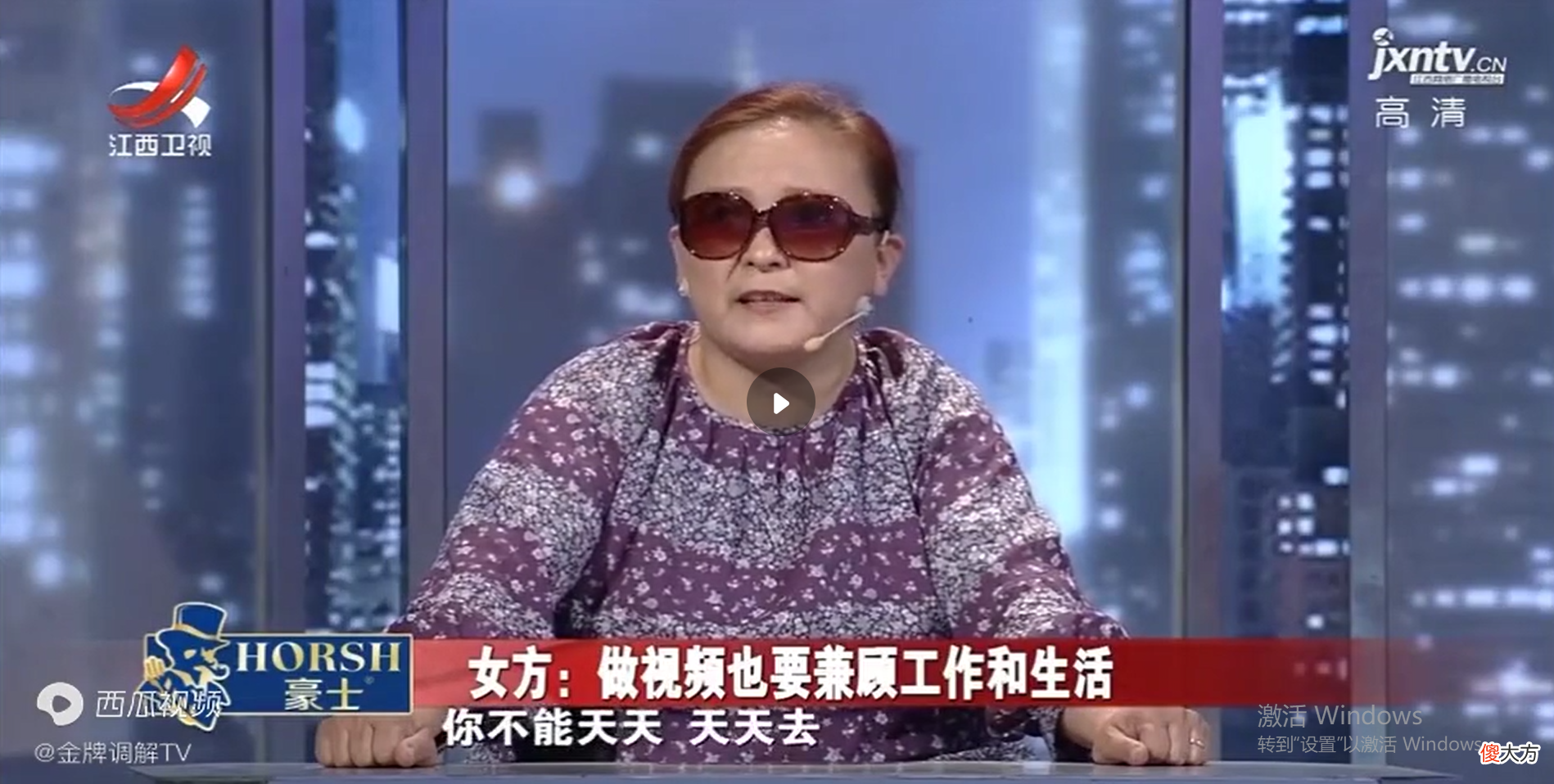 省吃俭用给媳妇买手机 给媳妇买个手机