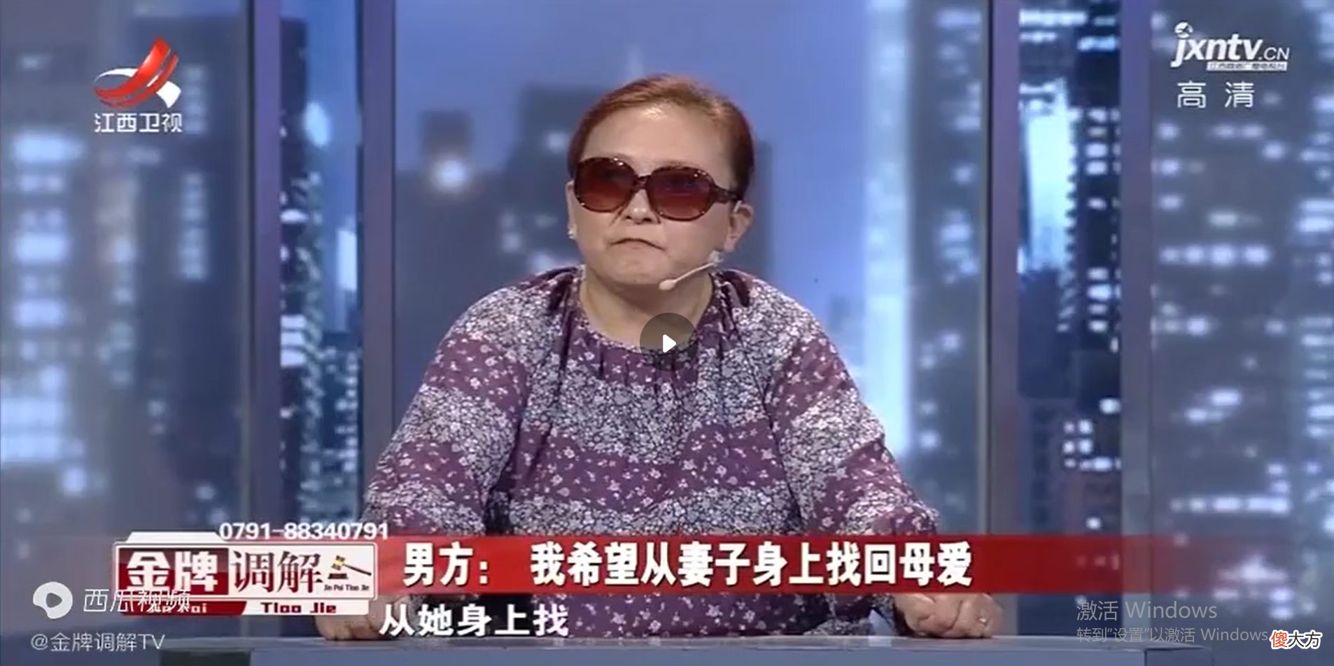 省吃俭用给媳妇买手机 给媳妇买个手机