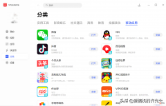 教你安装华为移动应用引擎 华为移动应用引擎安装应用