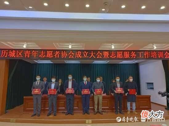 吸引更多人投身志愿服务事业 积极投身于志愿服务
