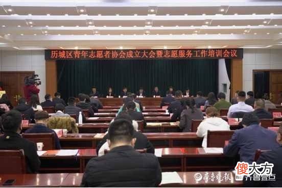 吸引更多人投身志愿服务事业 积极投身于志愿服务