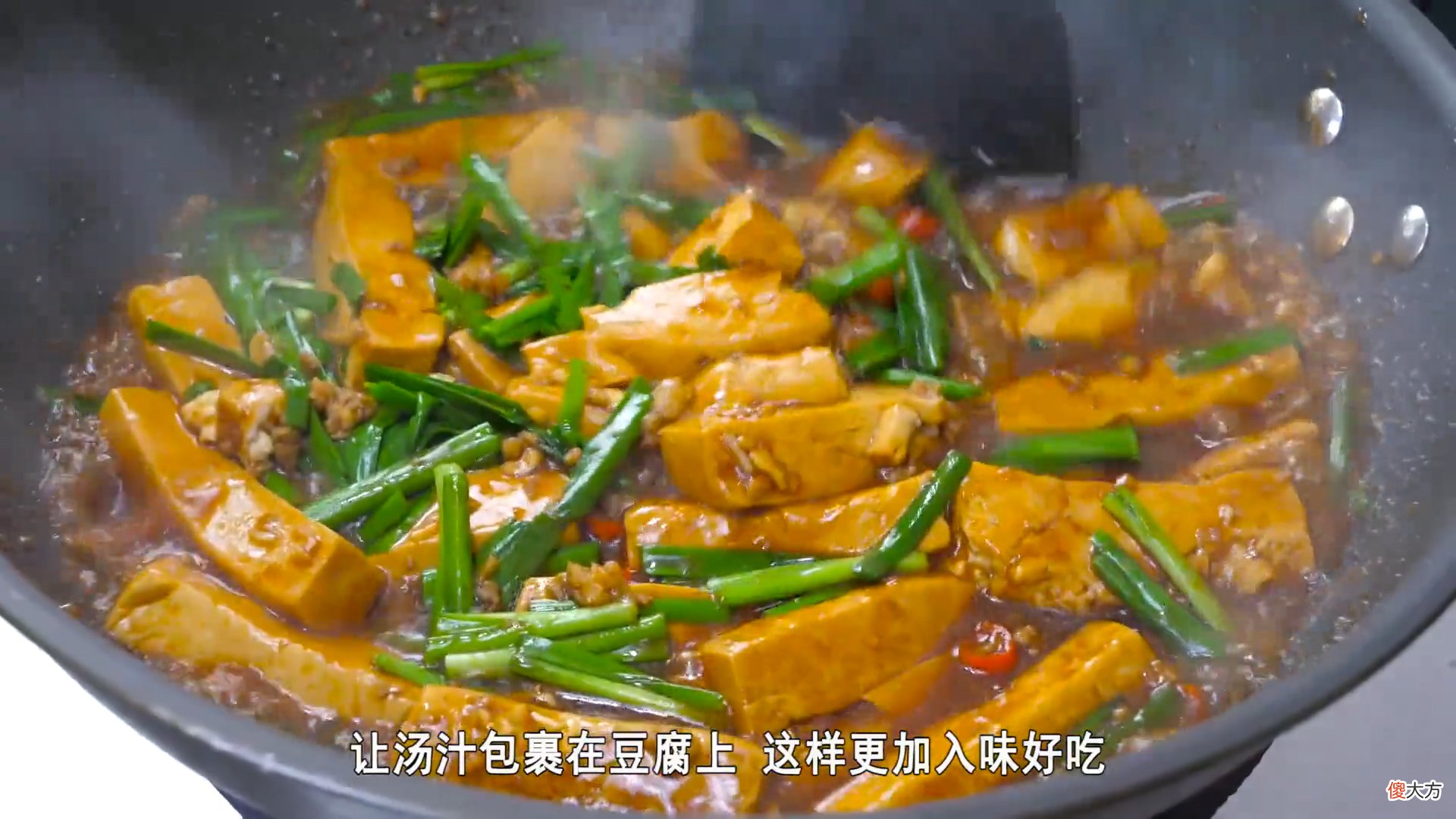 大厨教你蚝油豆腐的家常做法 蚝油豆的做法窍门