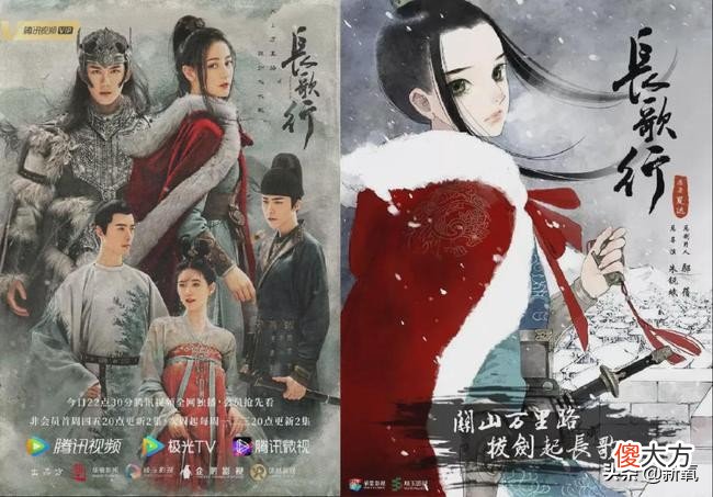 被《长歌行》炸出来的18岁海藻美少女，真实年龄竟然40岁