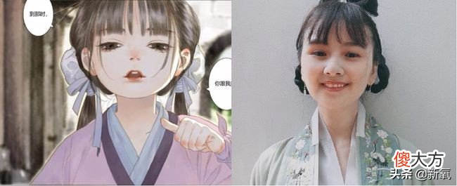 被《长歌行》炸出来的18岁海藻美少女，真实年龄竟然40岁