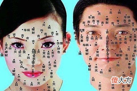 女人脸上痣多好不好