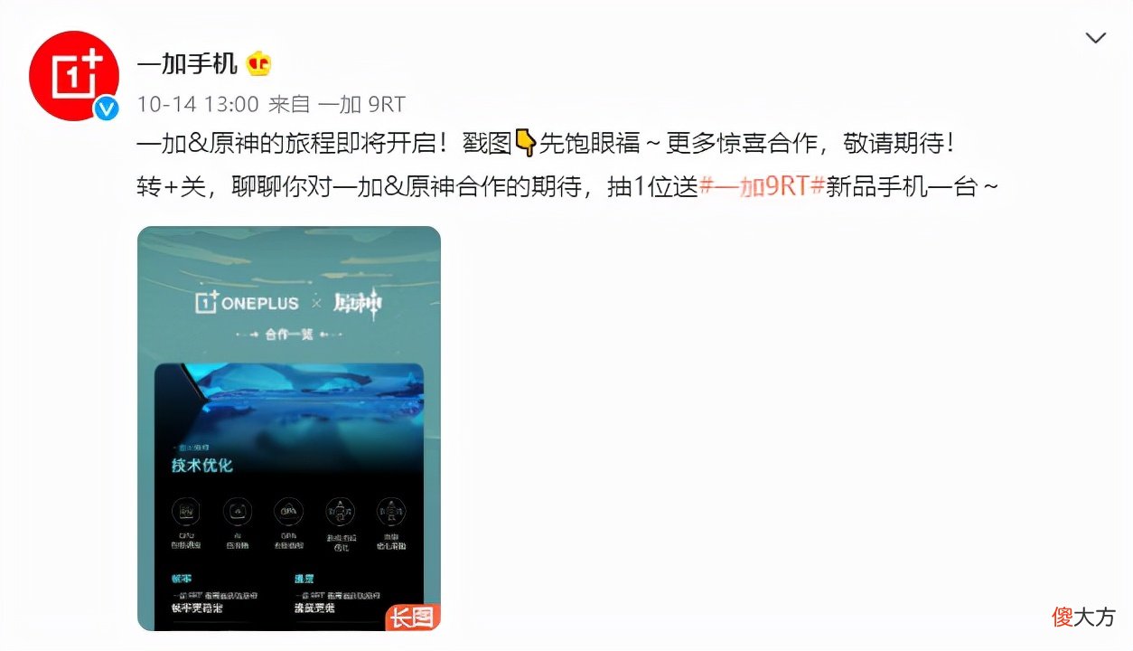 谁才是下半年打游戏最好的手机 现在哪款手机打游戏最好