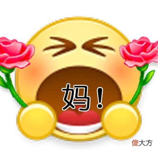 微博母亲节表情包有哪些| 微博母亲节表情包有哪些