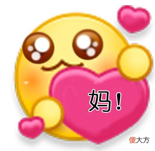 微博母亲节表情包有哪些| 微博母亲节表情包有哪些