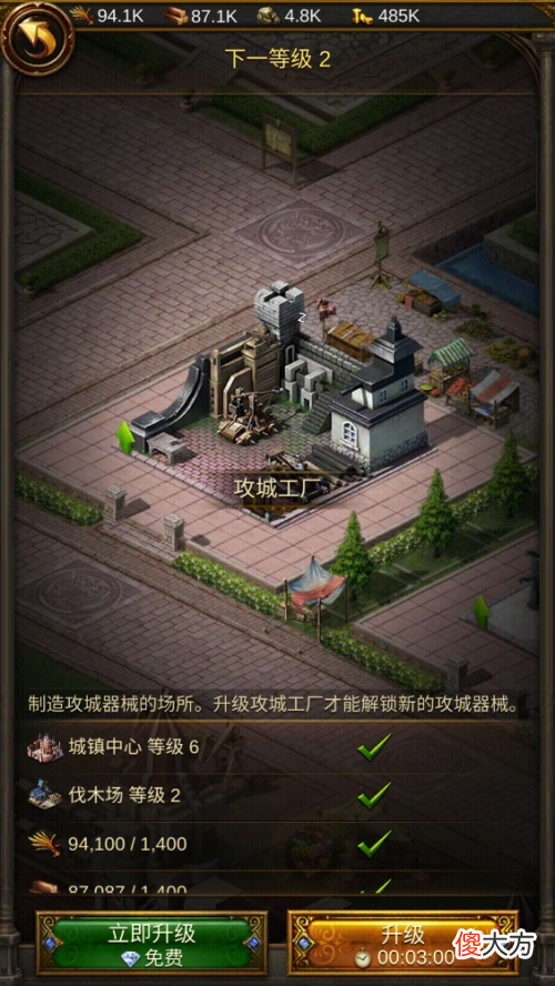 文明霸业| 《文明霸业》如何让才能快人一步建筑提速篇