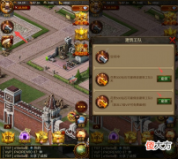 文明霸业| 《文明霸业》如何让才能快人一步建筑提速篇