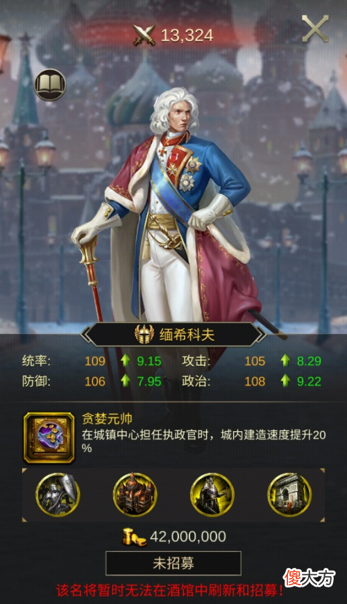 文明霸业| 《文明霸业》如何让才能快人一步建筑提速篇