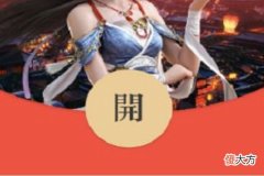 母亲节微信红包封面序列号2022免费领取最新| 母亲节微信红包封面序列号2022免费领取最新