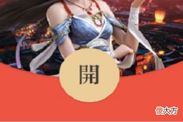 母亲节微信红包封面序列号2022免费领取最新| 母亲节微信红包封面序列号2022免费领取最新