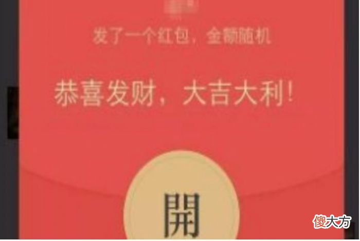 2022母亲节发多少红包合适| 2022母亲节发多少红包合适