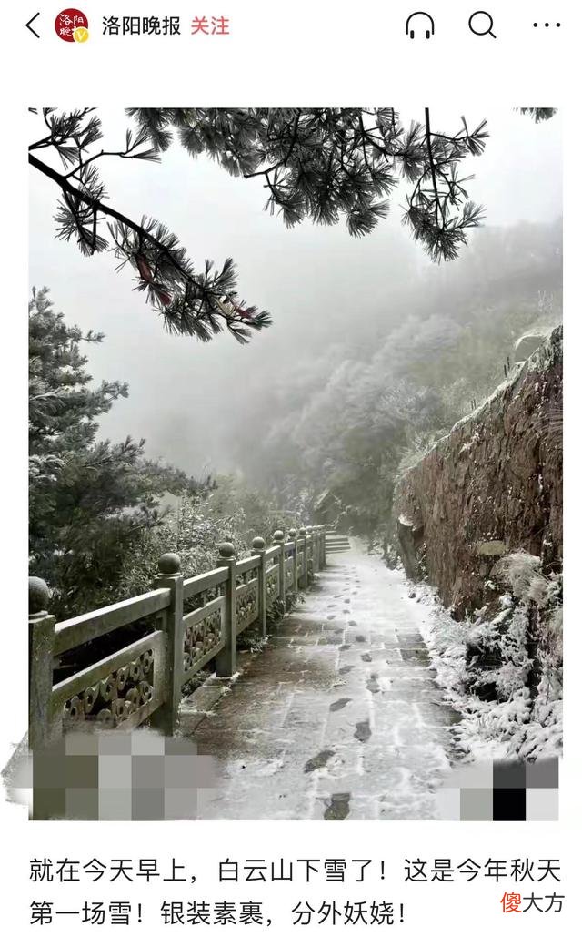 雪乡进入了童话世界 雪乡冰雪奇缘童话世界
