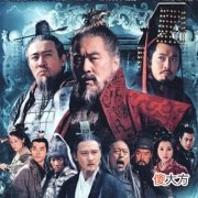 我眼中的四大名著 我眼中的四大名著作文