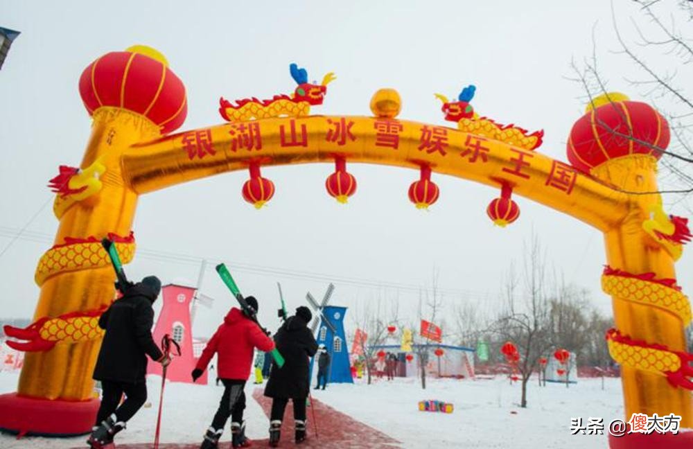 大庆人家门口的雪乡小镇，滑雪再不用远走