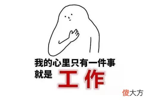 886是什么意思 996886是什么意思