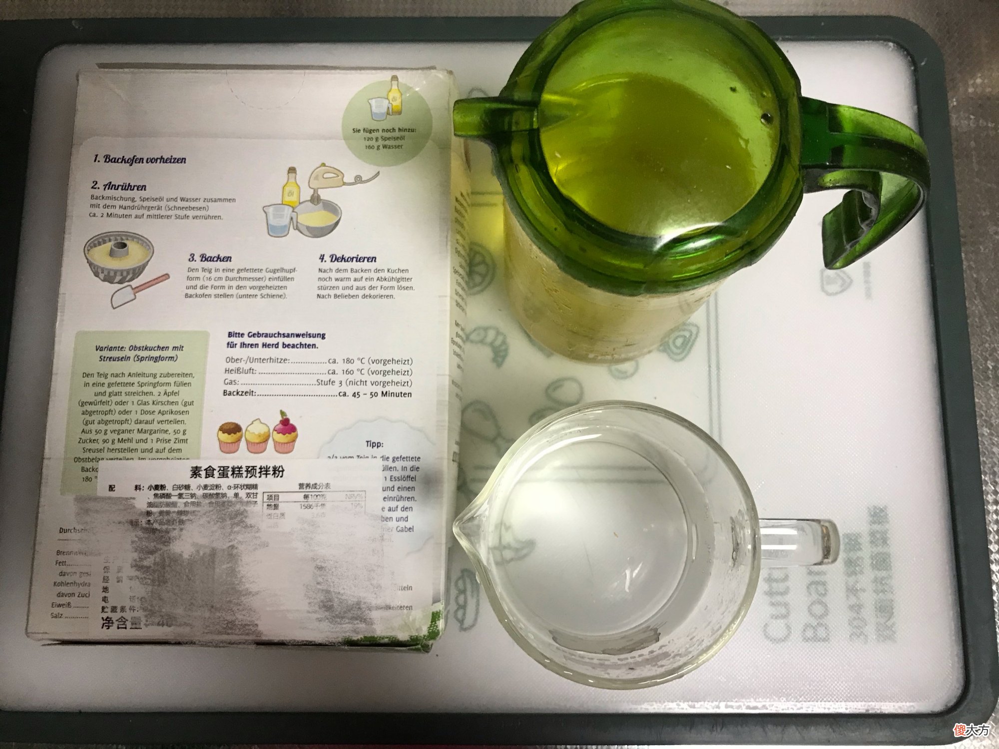 不放鸡蛋的蛋糕 不放鸡蛋的蛋糕做法窍门