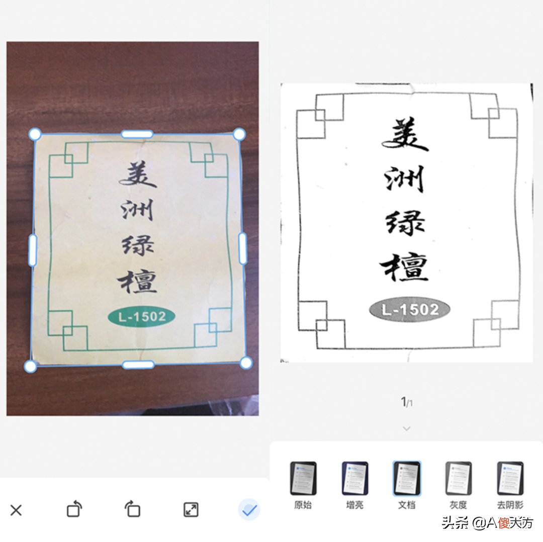 分享5个免费高质量的手机APP 高质量手机推荐