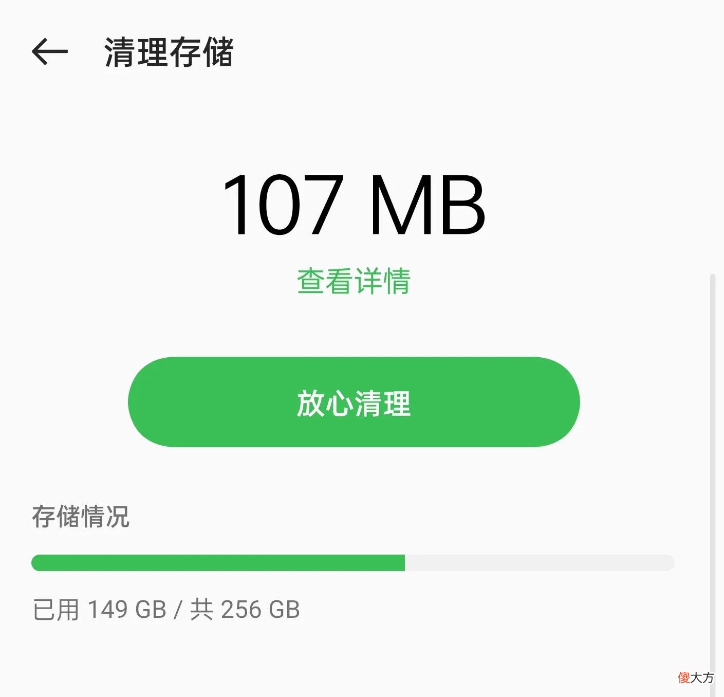 现在的手机内存应该买哪个最合适 现在买手机内存用多大的好些