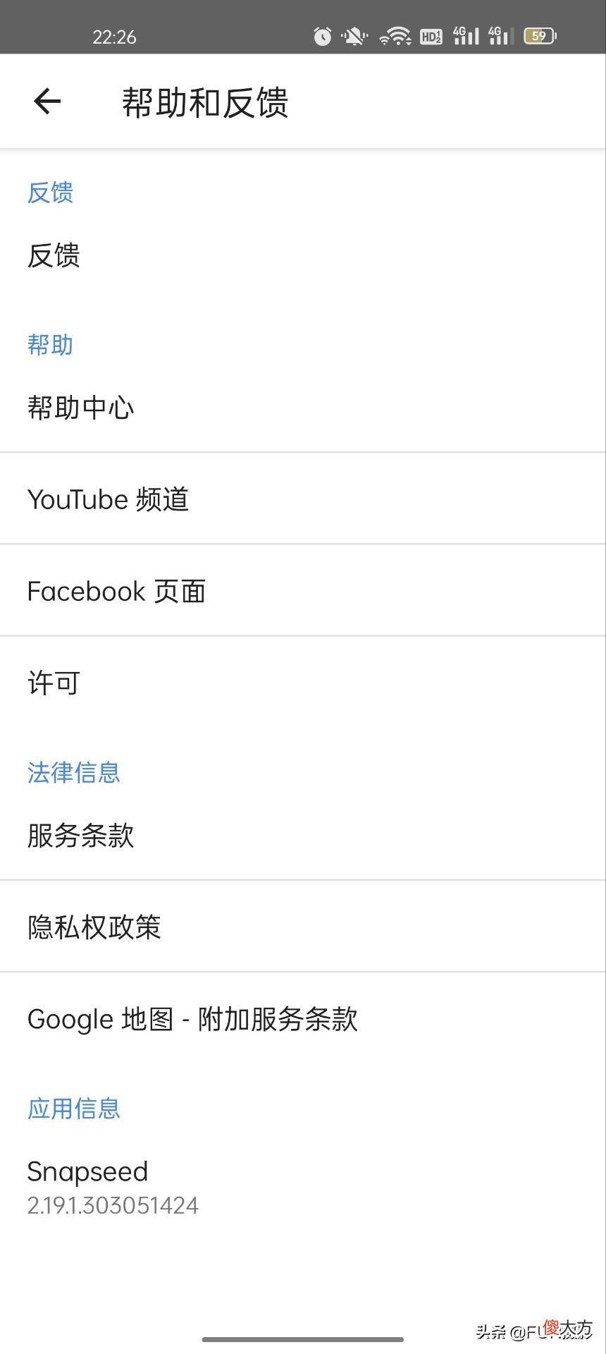snapseed手机修图软件更新 最新snapseed手机修图软件