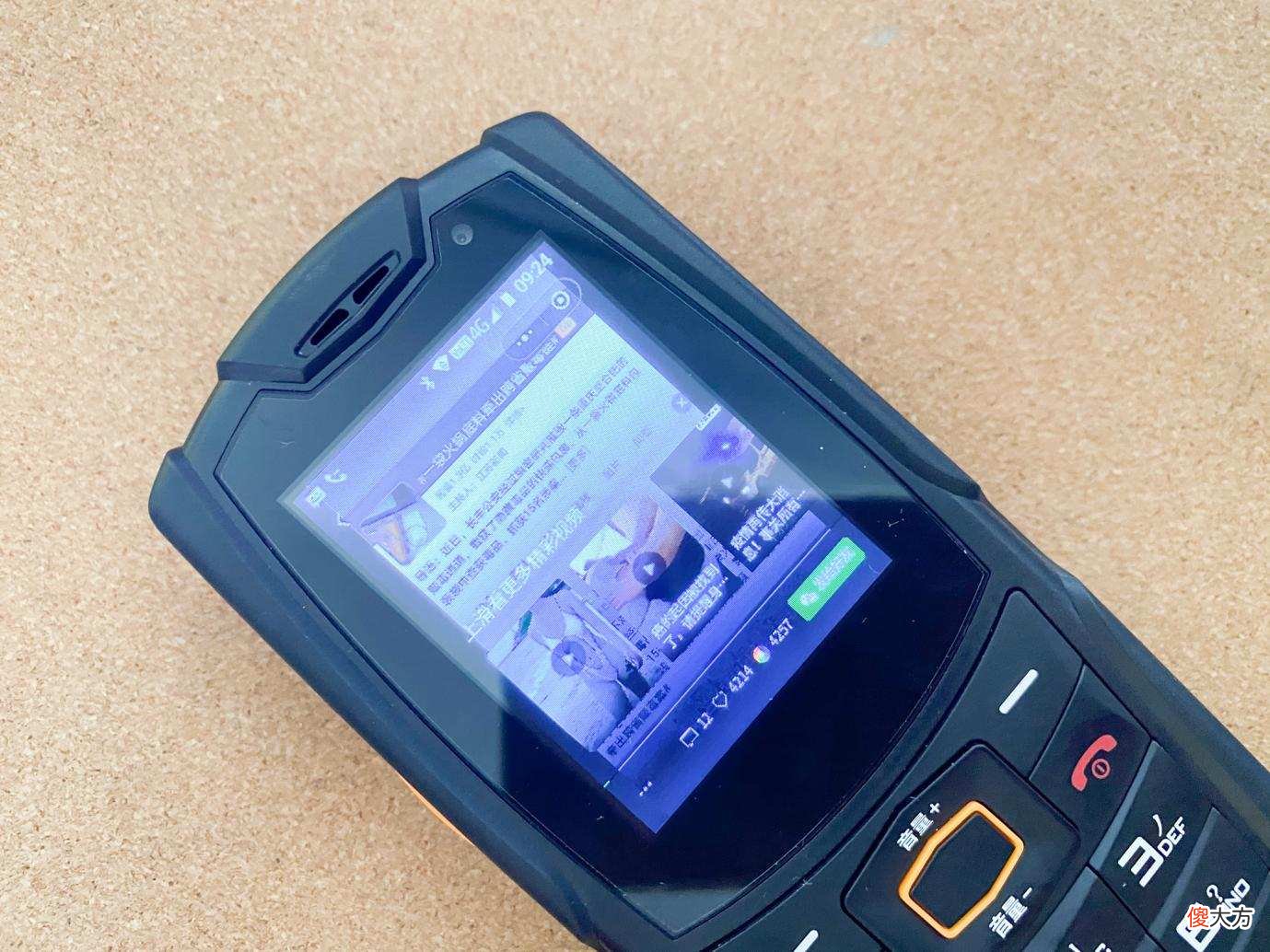 防欺诈玩微信刷抖音 防诈骗抖音