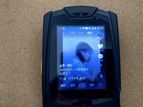 防欺诈玩微信刷抖音 防诈骗抖音